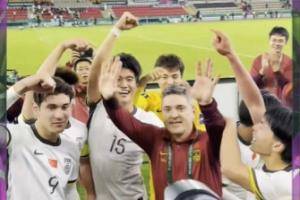 名帅！U23国足队员赛后庆祝纷纷指向主帅安东尼奥，示意向他欢呼