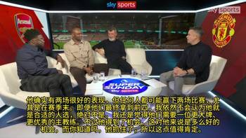 不认可！基恩：即使曼联进前四，卡里克也不是主帅合适人选