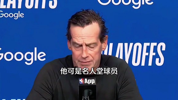 赛后阿特金森为哈登在第二场比赛中的低迷表现承担责任...